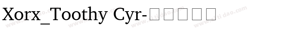 Xorx_Toothy Cyr字体转换